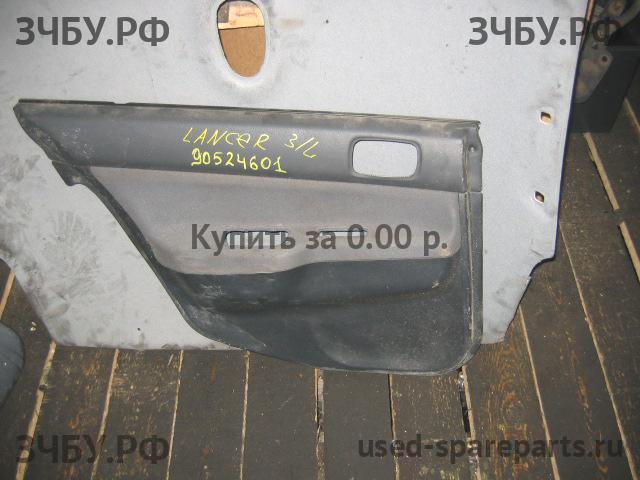 Mitsubishi Lancer 9 [CS/Classic] Обшивка двери задней левой
