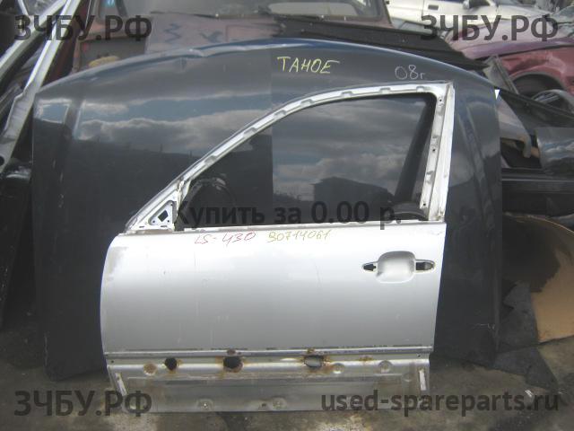 Lexus LS (3) 430 Дверь передняя левая