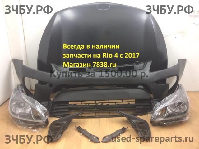 KIA Rio 4 Бампер передний
