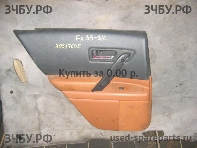 Infiniti FX 35/45 [S50] Обшивка двери задней левой