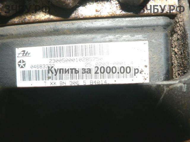 Chrysler Voyager/Caravan 3 Блок ABS (насос)