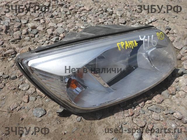 ВАЗ (VAZ) Lada Granta Фара правая