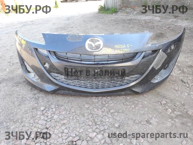 Mazda 5 [CW] Бампер передний