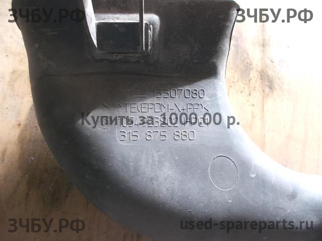Chevrolet Cruze 1 Воздухозаборник (ДВС)