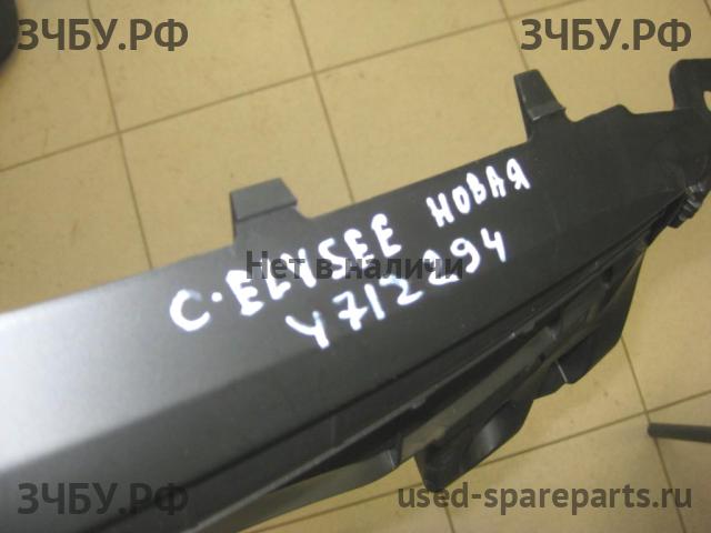 Citroen C-Elysee Решетка радиатора