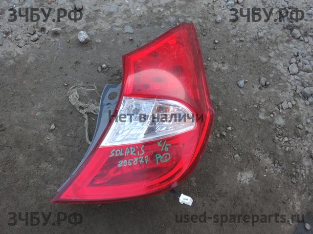 Hyundai Solaris 1 Фонарь правый