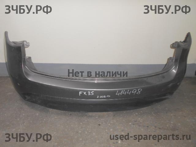 Infiniti FX 35/50 [S51] QX70 Бампер задний