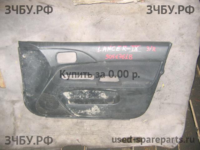 Mitsubishi Lancer 9 [CS/Classic] Обшивка двери задней правой