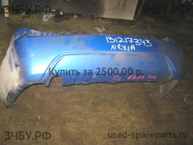 Daewoo Nexia (2008>) Бампер задний