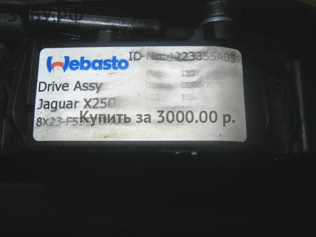 Jaguar XF 1 (X250) Моторчик люка