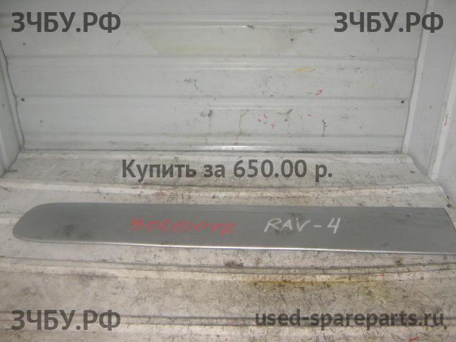 Toyota RAV 4 (2) Молдинг двери передней левой