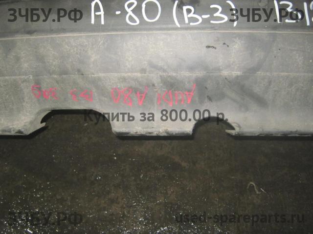 Audi 80/90 [B3] Бампер задний