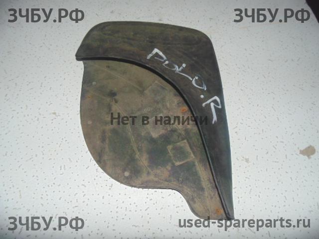 Volkswagen Polo 5 (Sedan) Брызговик задний правый