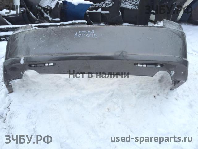 Honda Accord 7 Бампер задний