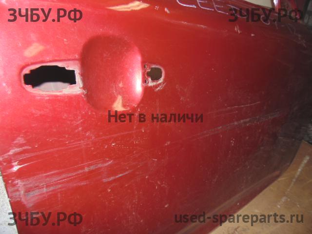 KIA Ceed 1 Дверь передняя правая