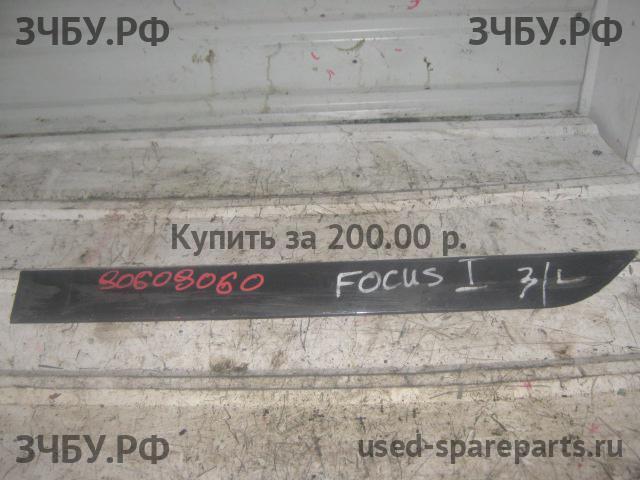Ford Focus 1 Молдинг двери задней левой