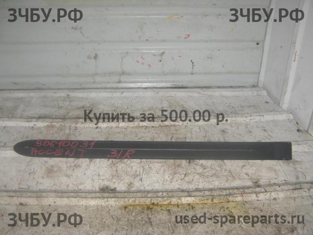 Hyundai Accent 2 Молдинг двери задней правой