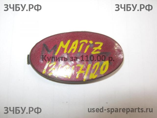 Daewoo Matiz 2 Заглушка в бампер