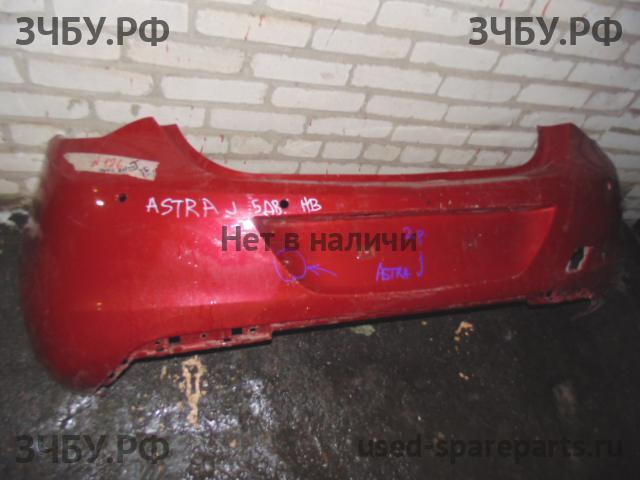 Opel Astra J Бампер задний