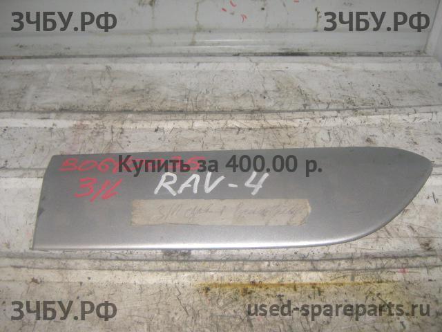 Toyota RAV 4 (2) Молдинг двери задней левой