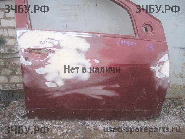 Renault Sandero 1 Дверь передняя правая