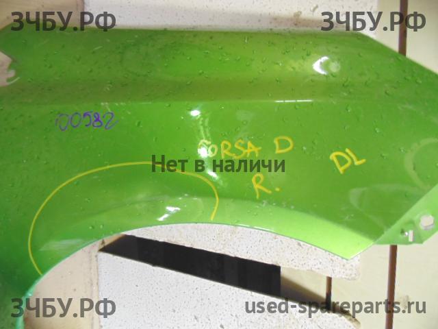 Opel Corsa D Крыло переднее правое