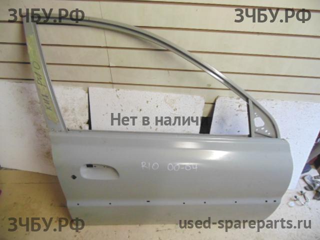 KIA Rio 1 Дверь передняя правая