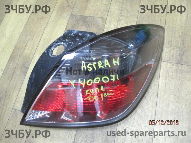 Opel Astra H Фонарь правый