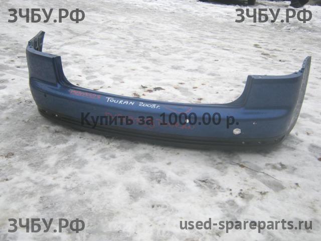 Volkswagen Touran 1 [1T] Бампер задний