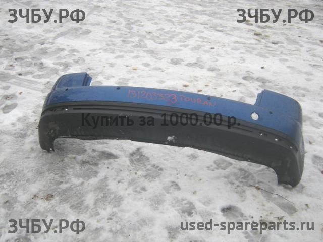 Volkswagen Touran 1 [1T] Бампер задний
