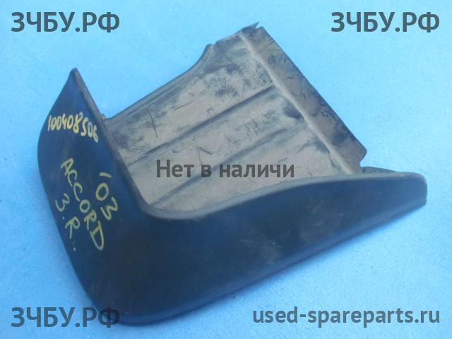 Honda Accord 7 Брызговик задний правый