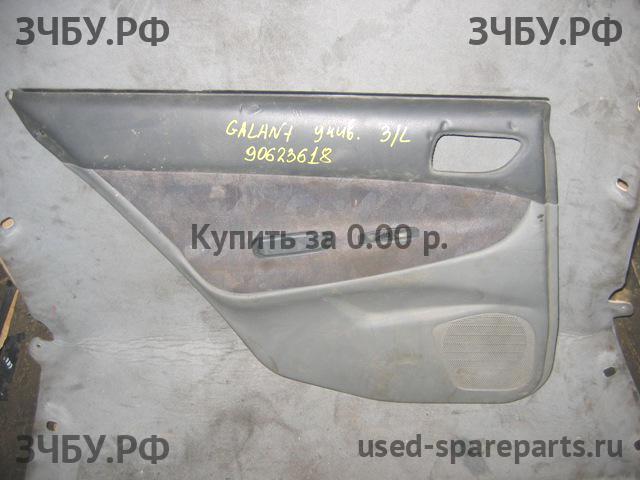 Mitsubishi Galant 8 (EA, EC) Обшивка двери задней левой