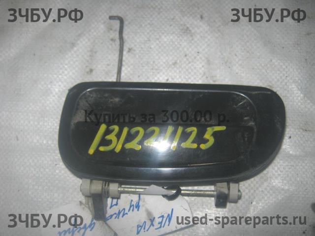 Daewoo Nexia (2008>) Ручка двери передней наружная левая