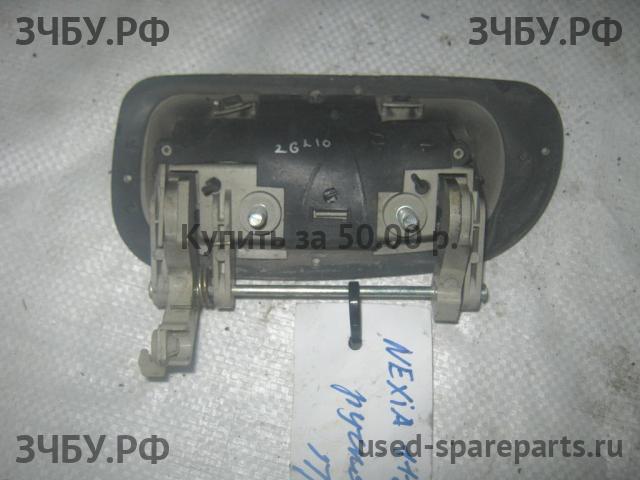 Daewoo Nexia (2008>) Ручка двери передней наружная правая