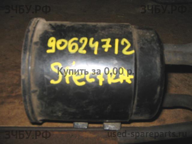 KIA Spectra Абсорбер (фильтр угольный)