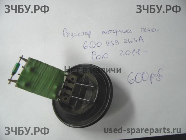 Volkswagen Polo 5 (Sedan) Резистор отопителя