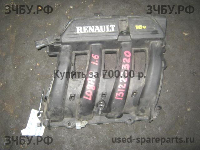 Renault Logan 1 Коллектор впускной