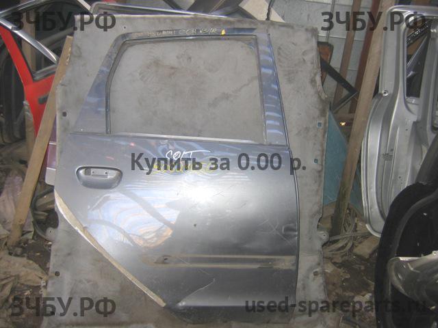 Mitsubishi Colt 6 (Z30) Дверь задняя правая