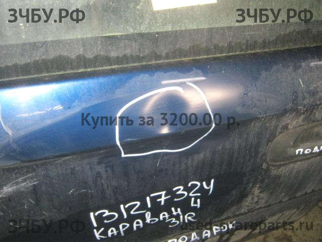 Chrysler Voyager/Caravan 4 Дверь задняя правая