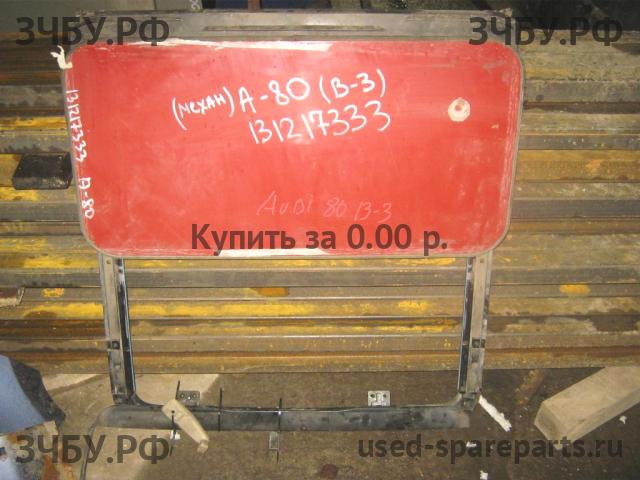 Audi 80/90 [B3] Люк в сборе