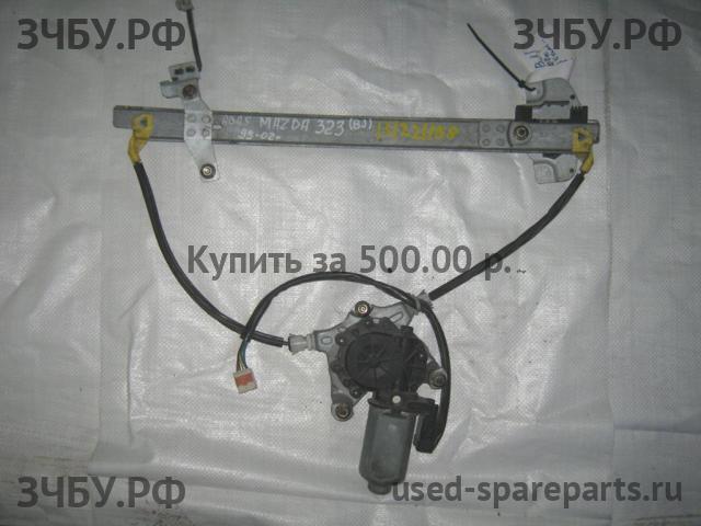 Mazda 323 [BJ] Стеклоподъёмник электрический передний правый