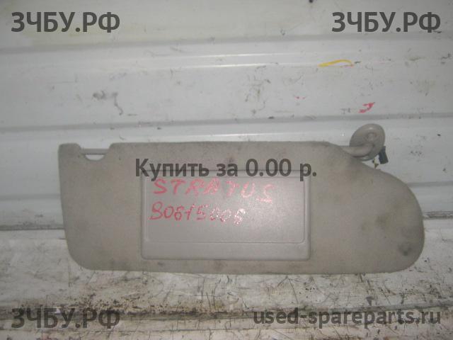 Dodge Stratus 2 Козырек солнцезащитный