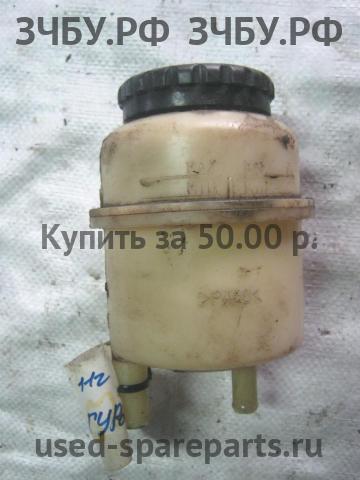 Daewoo Nexia (2008>) Бачок гидроусилителя