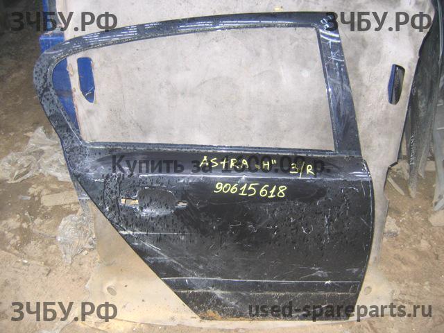 Opel Astra H Дверь задняя правая