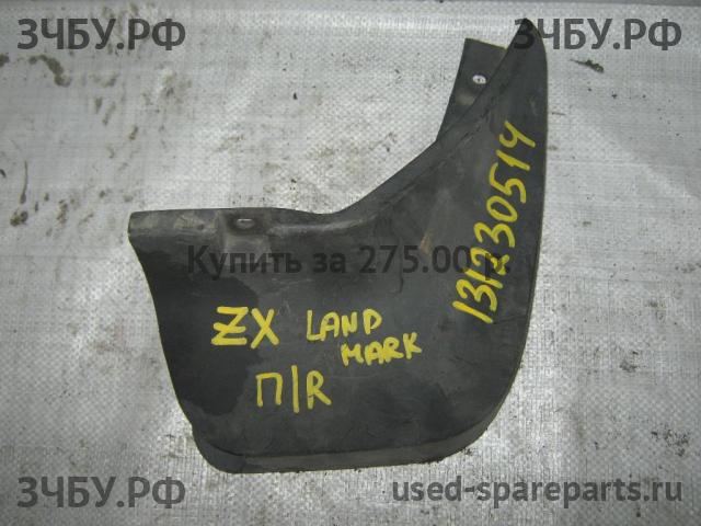 ZX Landmark Брызговик передний правый