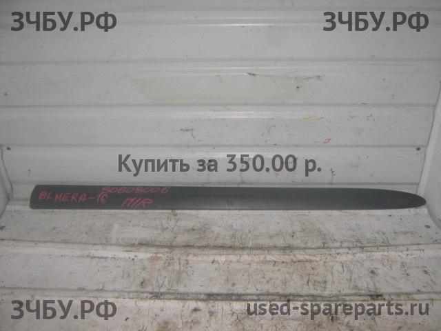 Nissan Almera 16 Молдинг двери передней правой