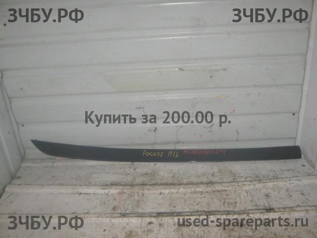 Ford Focus 1 Молдинг двери передней левой