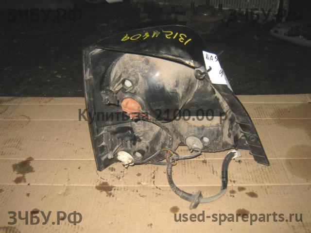 KIA Sorento 1 Фонарь правый