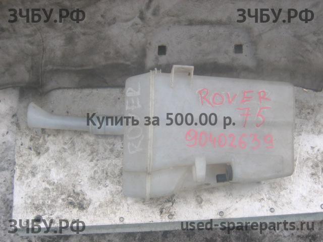 Rover 75 (RJ) Бачок омывателя лобового стекла