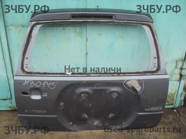 Suzuki Grand Vitara 2 (HT) Дверь багажника